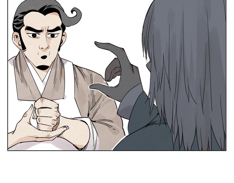第67话 妙不可言11