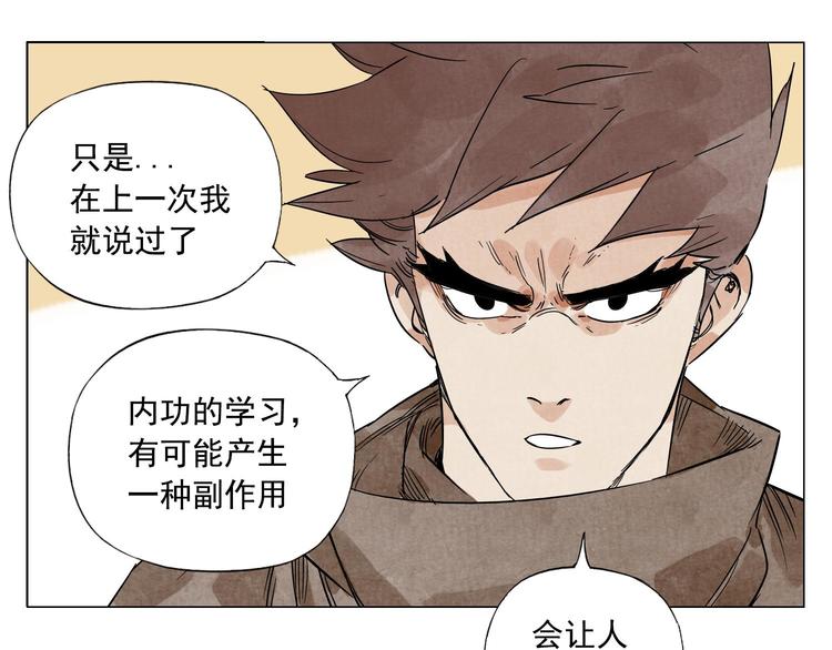 第61话 练功22