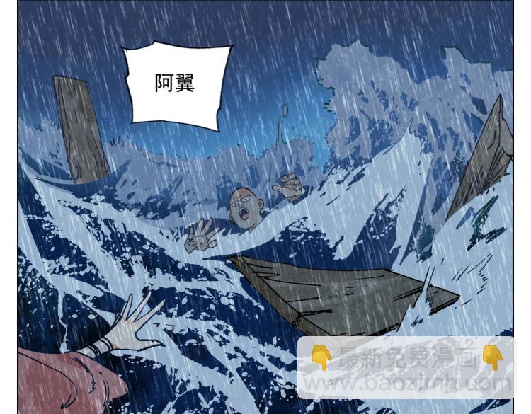 第128话 恩惠21