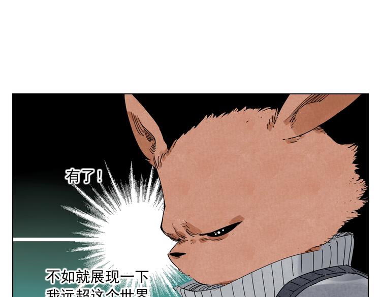 第114话 小百叶42