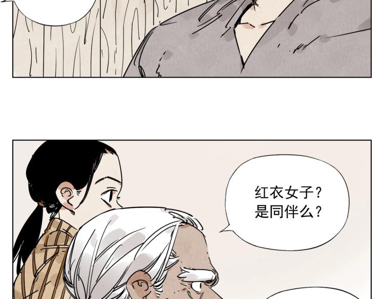 第128话 恩惠25