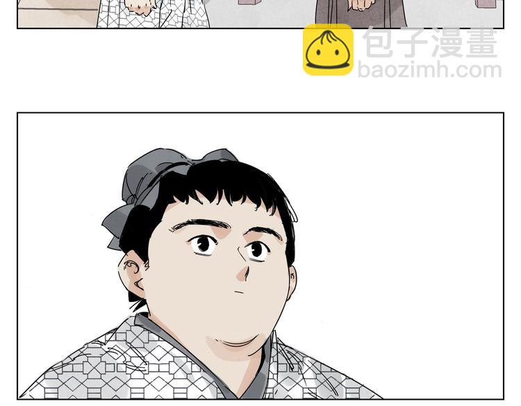 第119话 弱点49