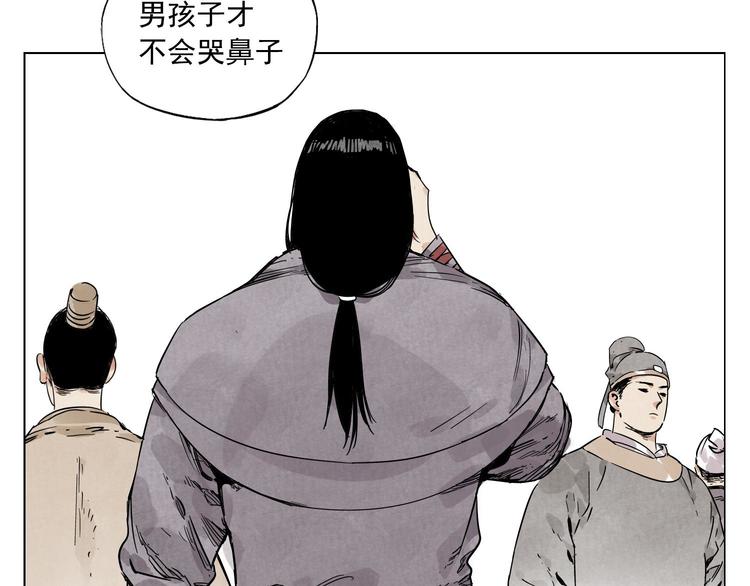 第50话 哭鼻子75