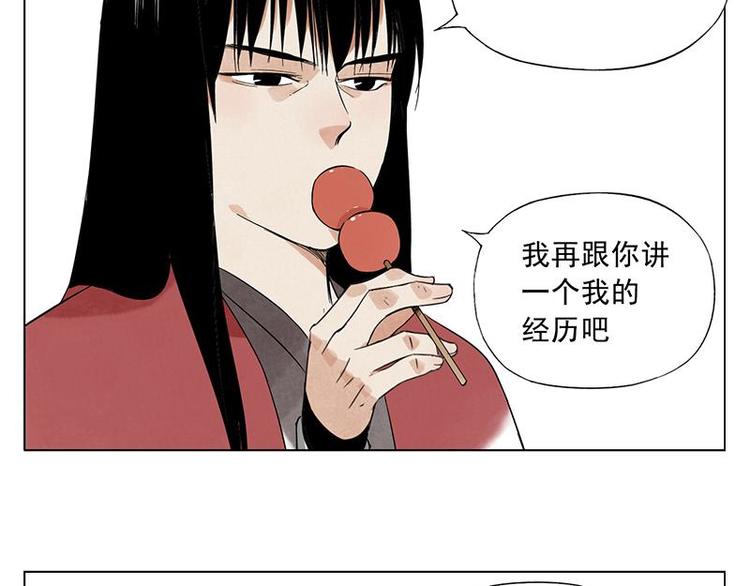 第32话 闺蜜（一）2