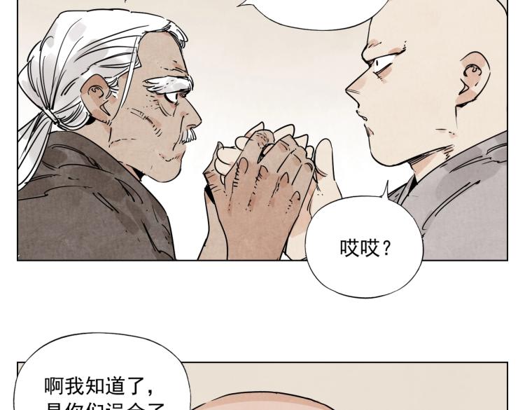 第128话 恩惠32