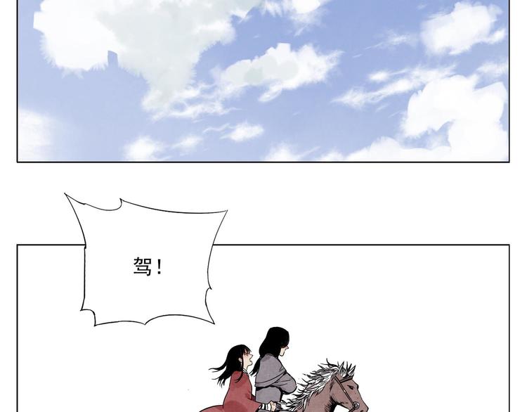第38话 责任71