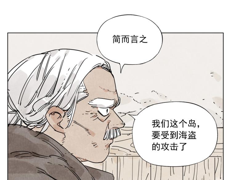 第129话 煽动2