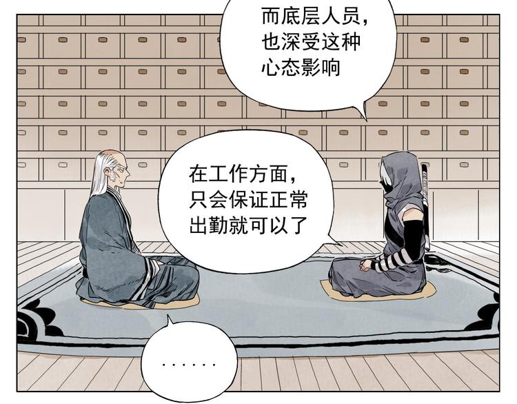 第66话 男人间的对决21