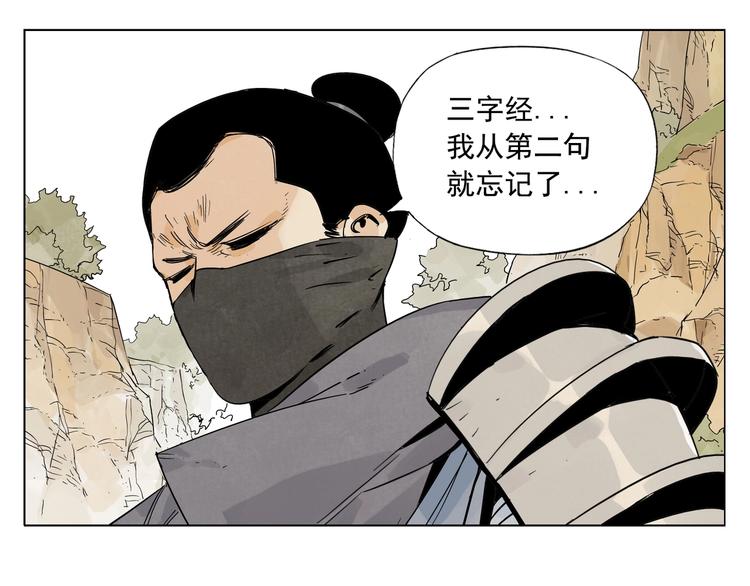 第86话 自信26