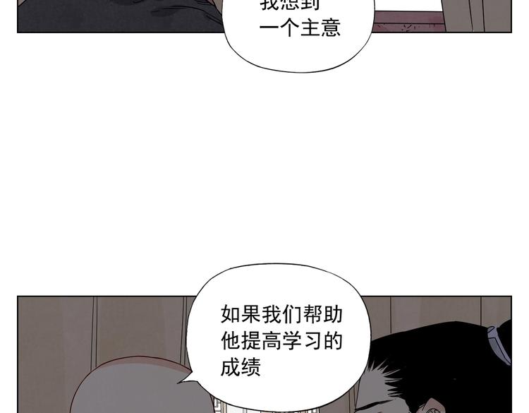 第120话 威慑71