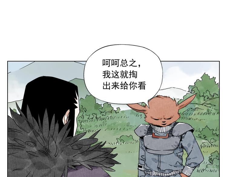 第114话 小百叶57
