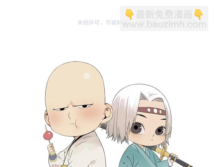 第116话 打擂82