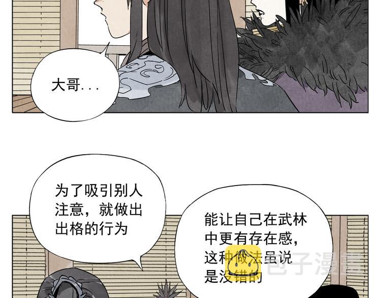 第102话 友谊21