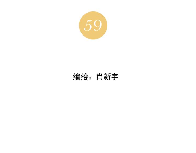 第59话 回忆杀1