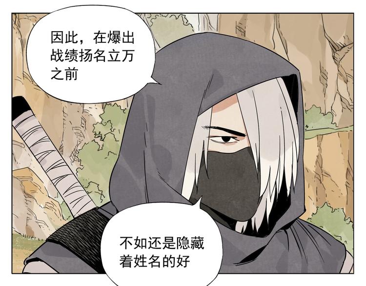 第86话 自信65