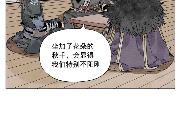 第109话 作弊7
