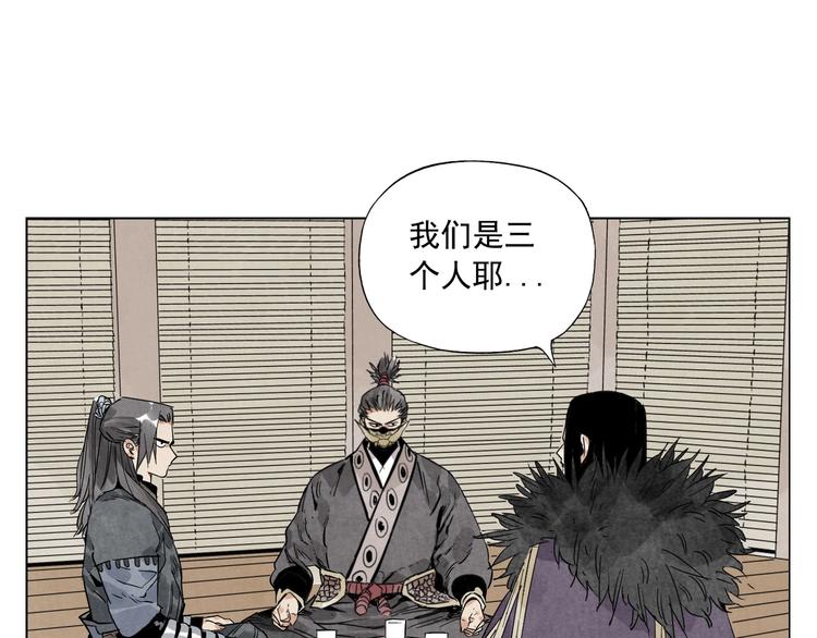 第100话 自由25