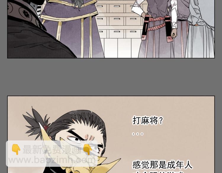 第126话 敌对关系40