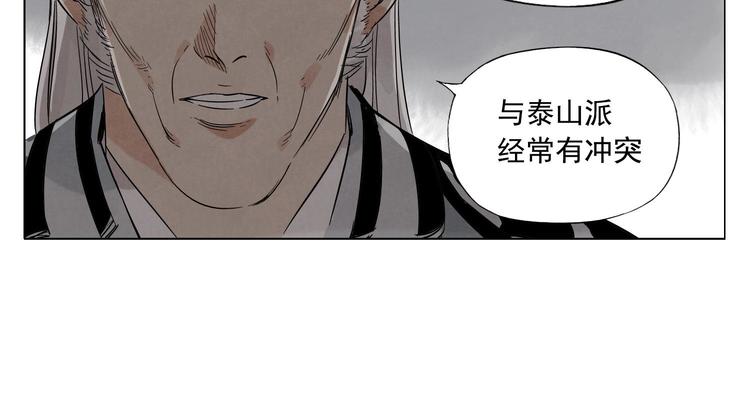 第37话 开战前13