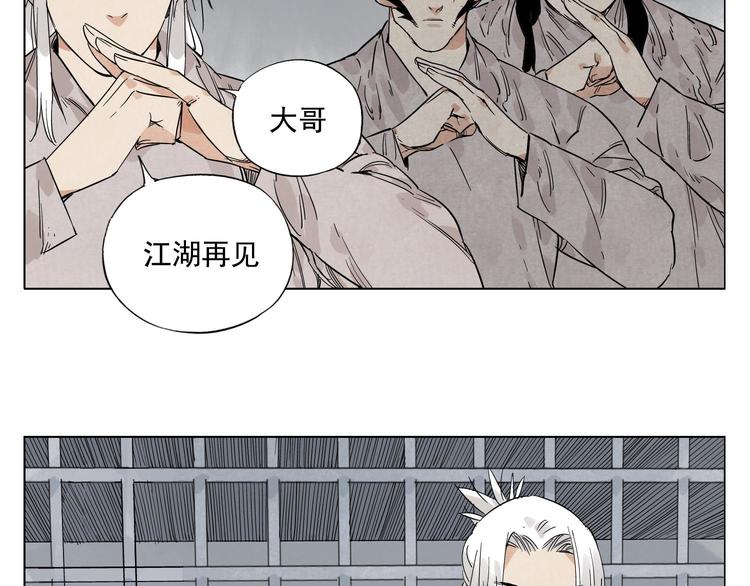 第81话 换装49