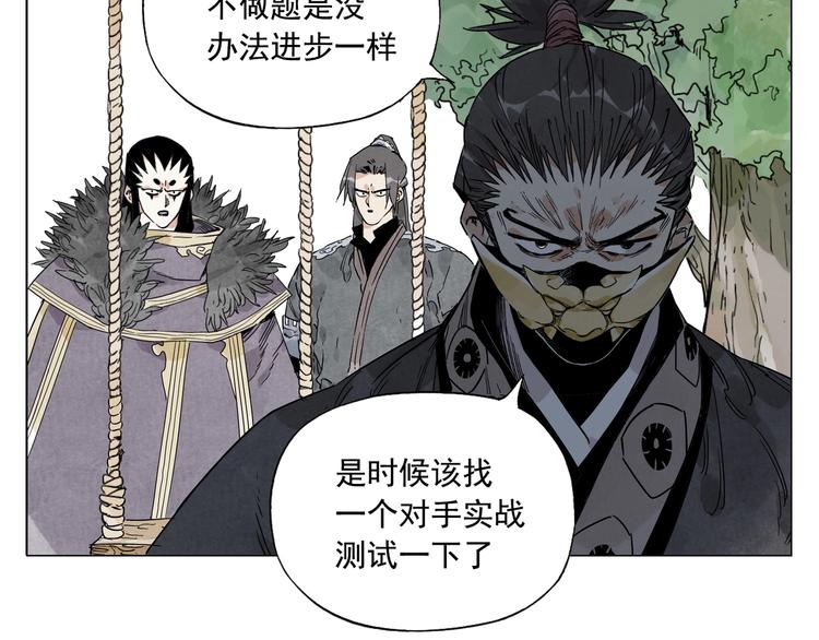第104话 努力53