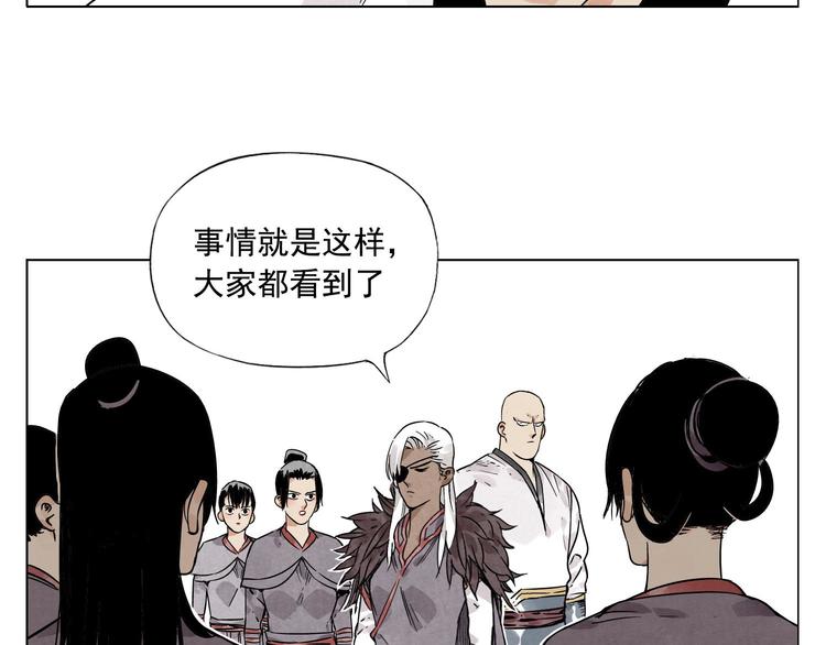 第38话 责任13