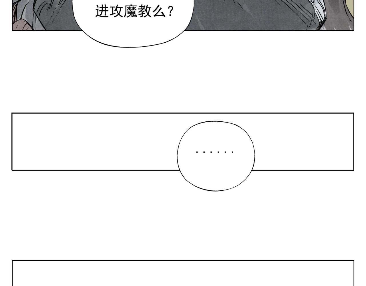 第142话 名嘴38