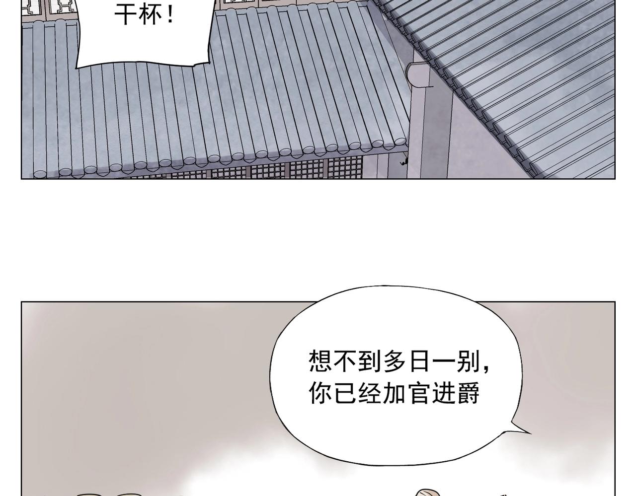 第150话 友谊28
