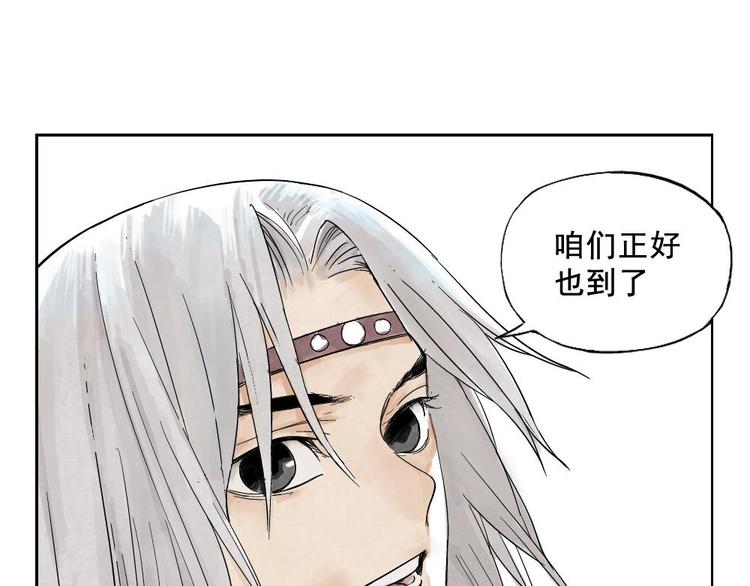 第06话 少林派秘宝15