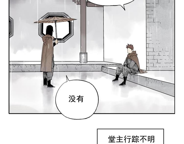 第14话 只要有我在4