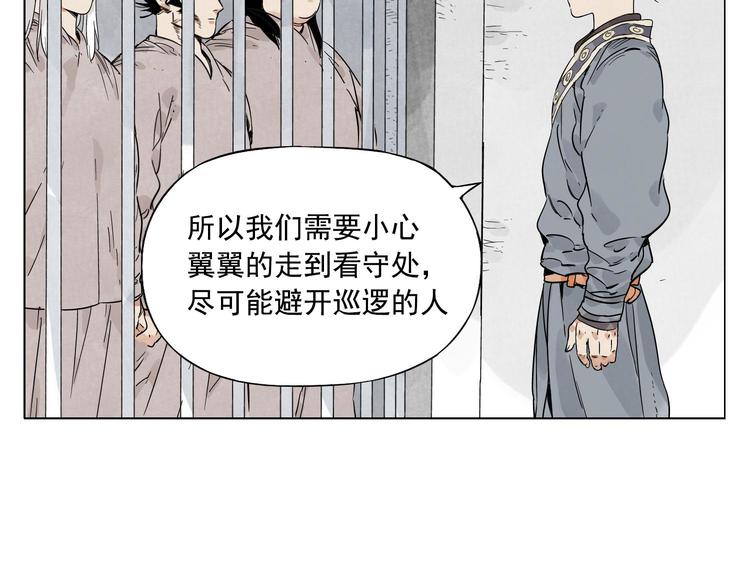 第81话 换装15