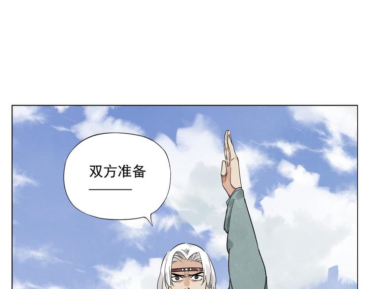 第45话 看热闹28