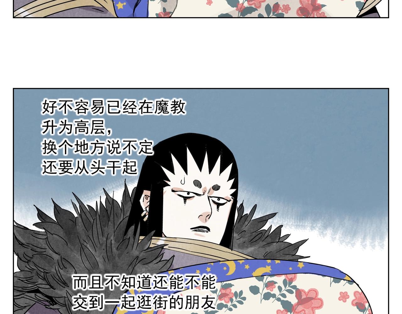 第138话 休息49