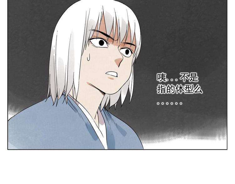 第24话 阿翼还在讲14