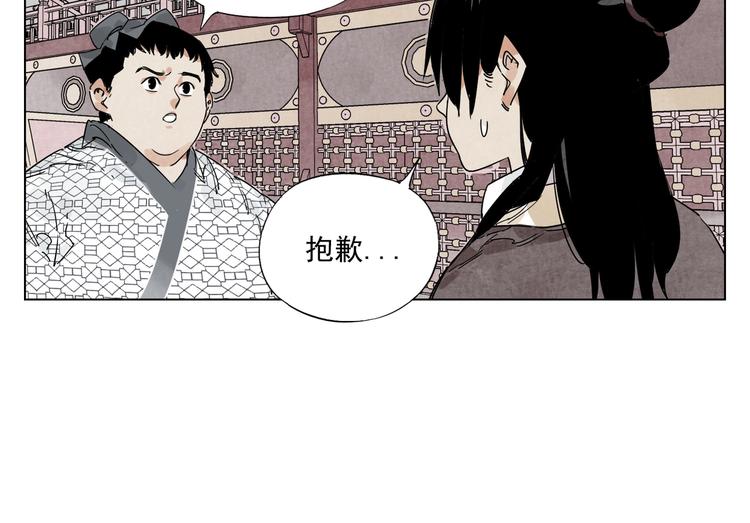 第119话 弱点60