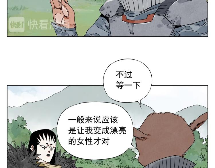 第114话 小百叶37