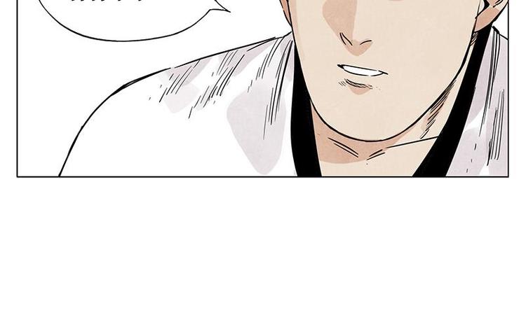 第55话 江湖规则53