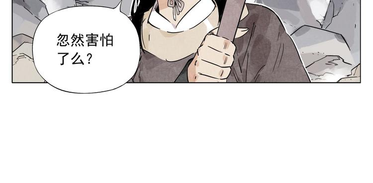 第76话 制裁53