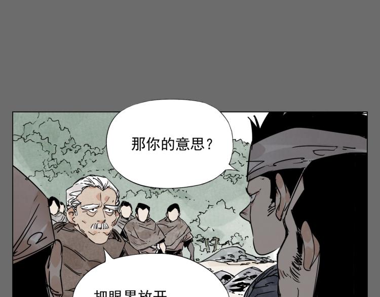 第129话 煽动17