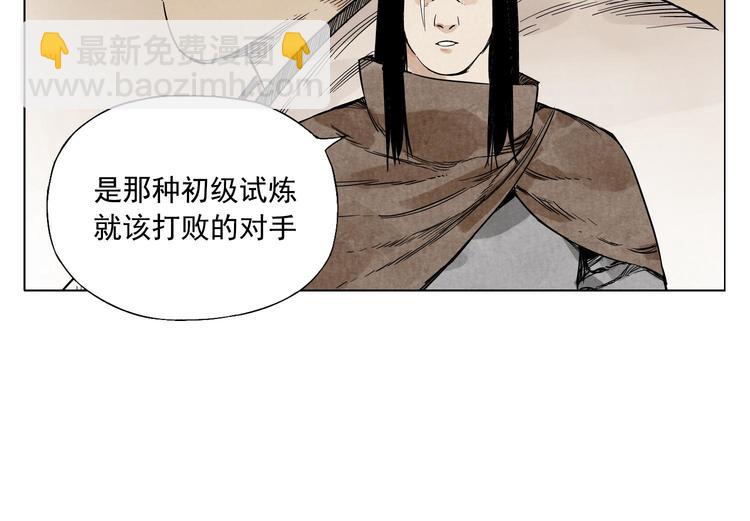 第59话 回忆杀13