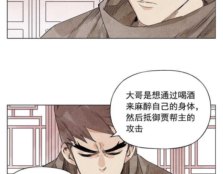 第64话 迟到38