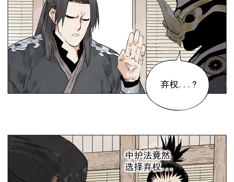 第109话 作弊17
