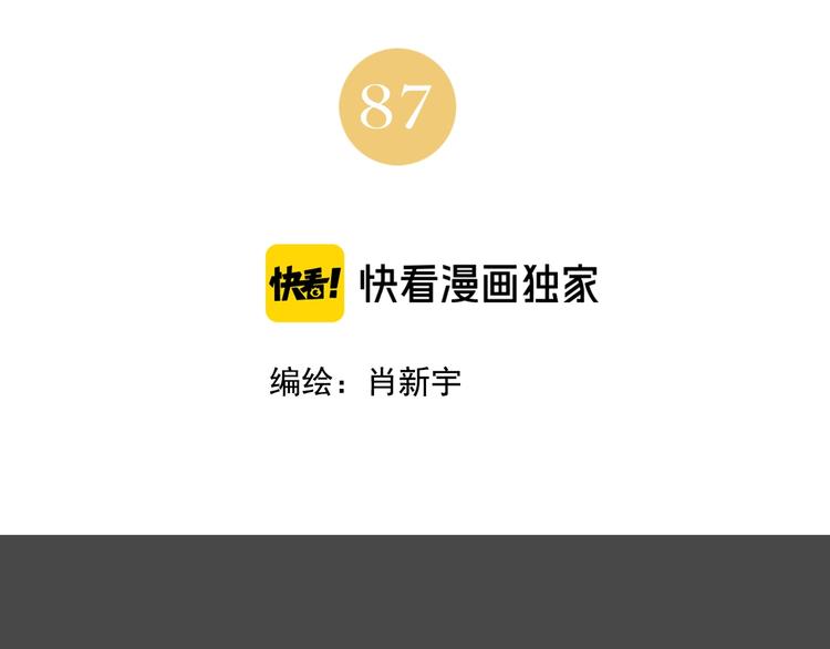 第87话 小龙虾1