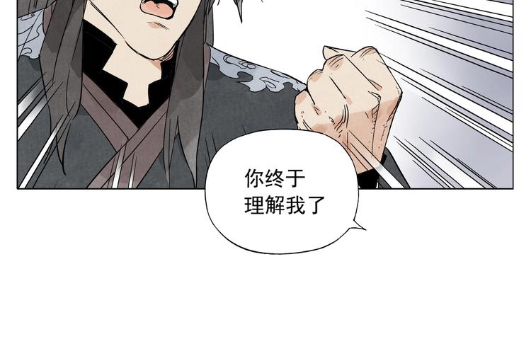 第101话 快乐之源38