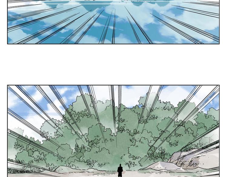 第47话 轻功9