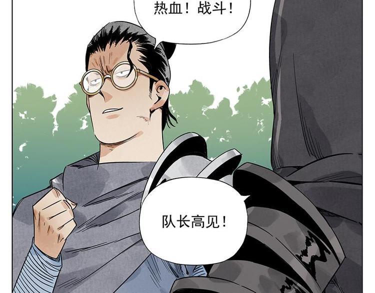 第40话 魔教中人11