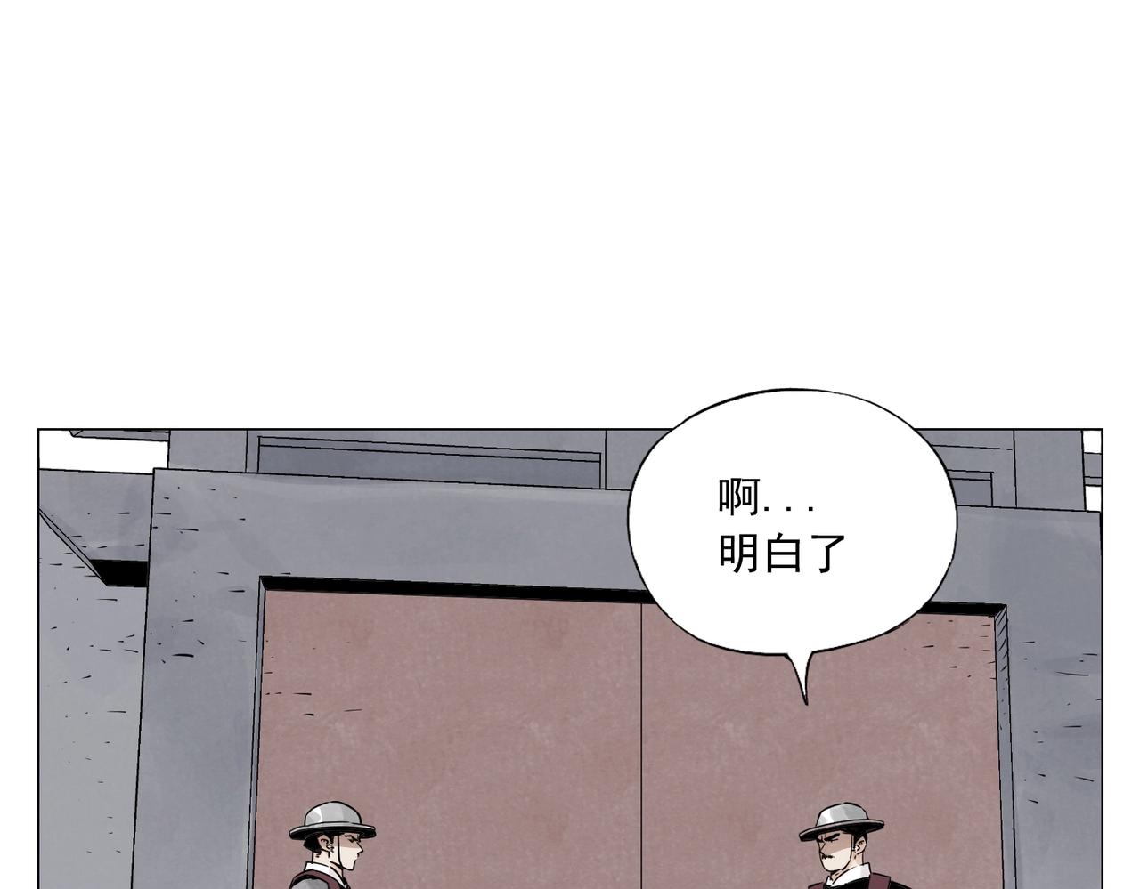第153话 味道42