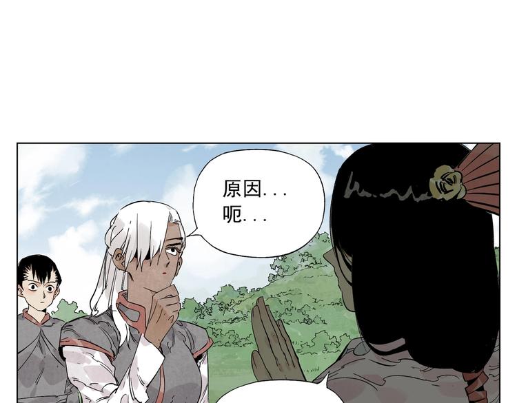 第111话 女大十八变38