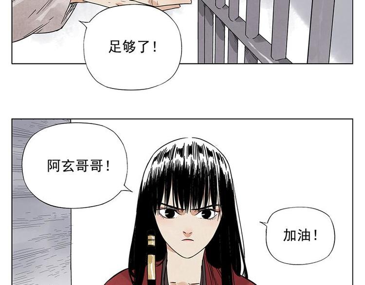 第30话 监狱风云43