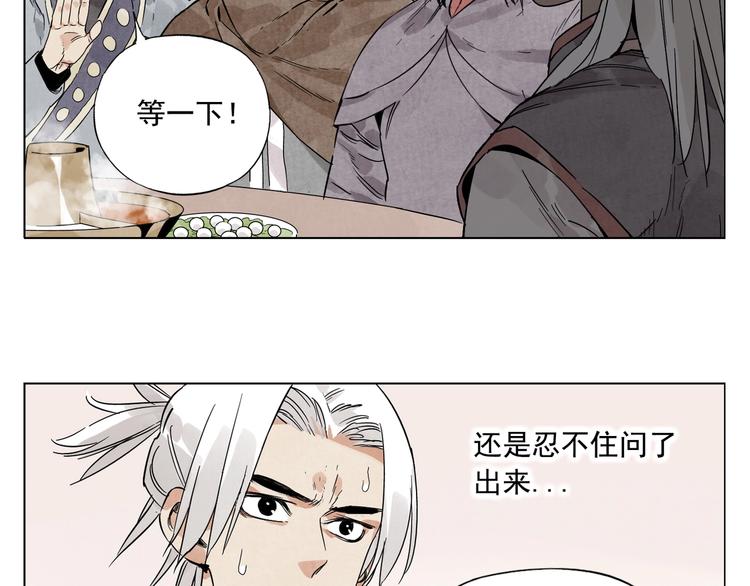 第89话 抗议32